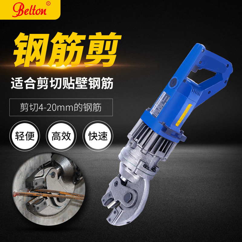 贝尔顿电动液压手提钢筋剪断器