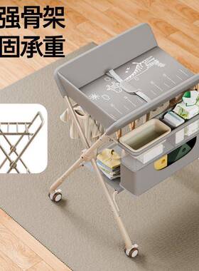 尿布台婴儿护理台宝换36960台尿布台宝新生儿洗澡按摩抚功触可折