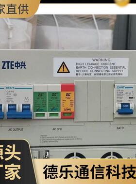 4中兴0ZXDU688B31智JHG能数字化v机房通信参数