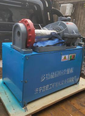 地脚RZP螺栓牙机套M8-M36圆钢套丝机地脚开螺栓套丝机圆钢丝机