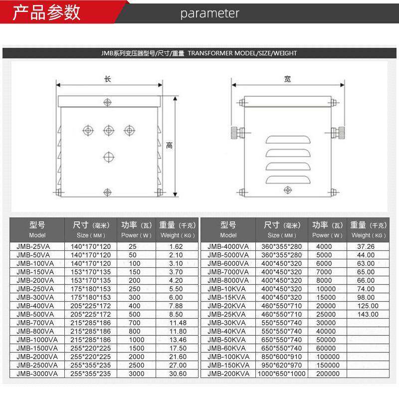 JMB压照明行灯变压器低工业3803变6V/24VEXN铁箱V220V变36V/24V2K