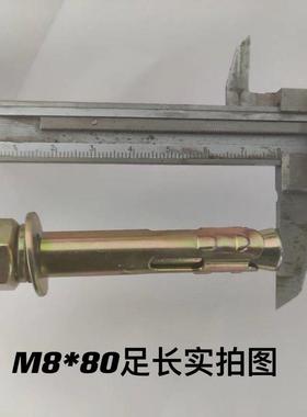 国标膨胀螺螺丝铁彩镀爆膨胀螺丝镀锌膨胀栓拉NIL爆螺丝炸螺丝MM8