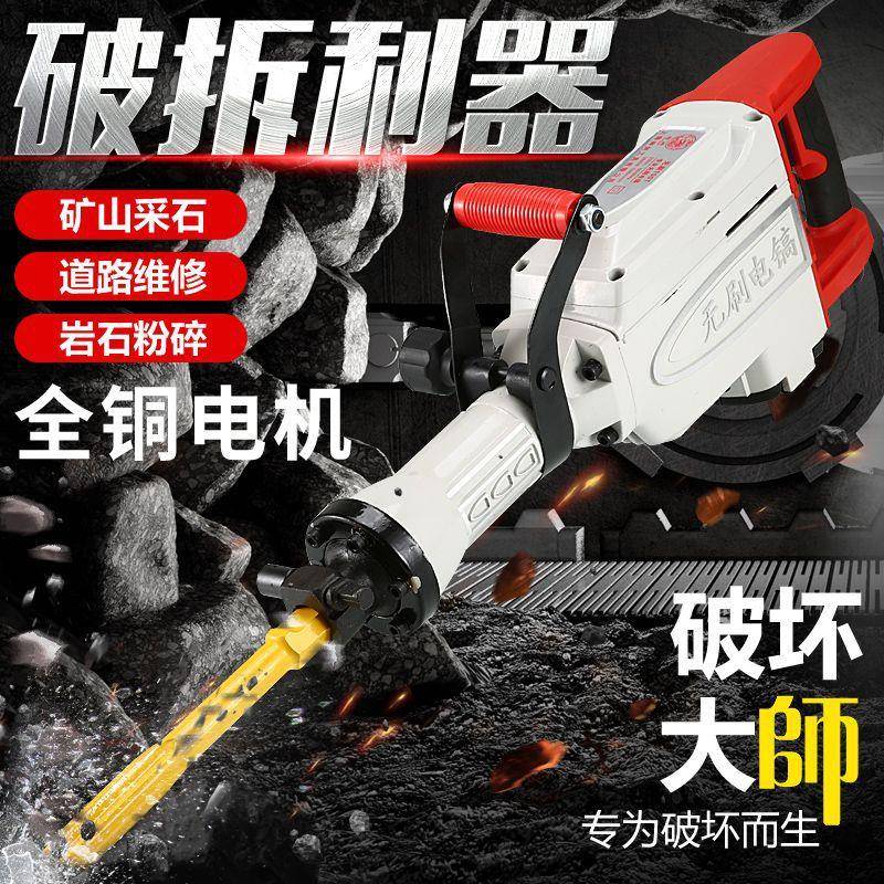 厂家UQG直销功率专工业级打混凝土业65电镐重工程拆墙9大5大型电