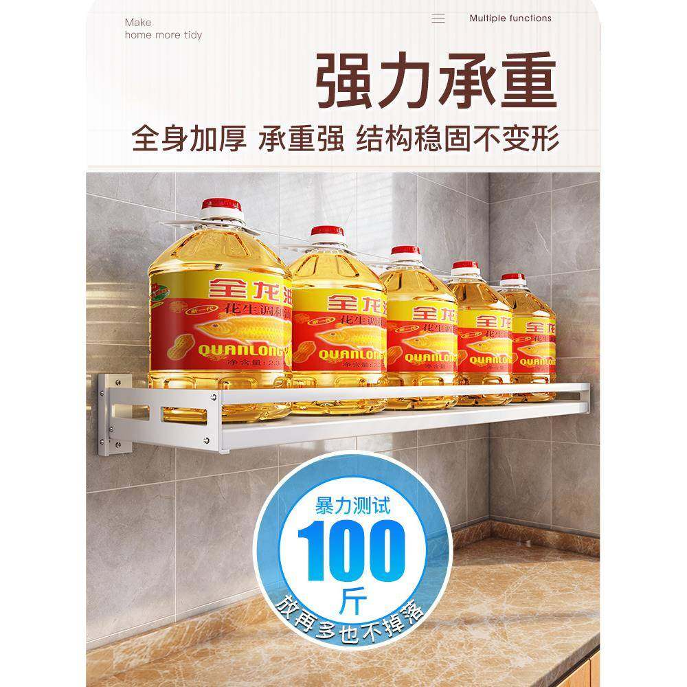 B9K上K家厨房微RES波炉置物架壁挂免打孔用多功能墙挂件调料支架