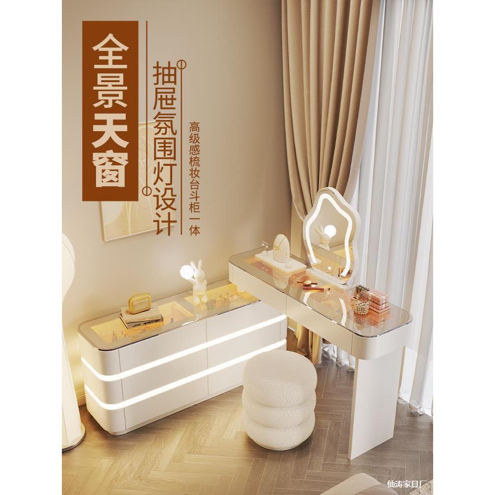奶油风格梳妆2台卧室现简205新无代障碍豪华高端924单梳妆台储物