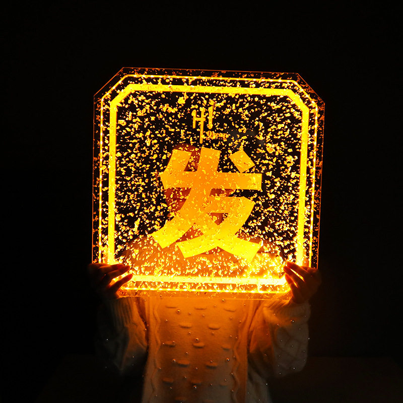 led手持夜总会酒吧广告牌亚克力透明方形文字手举牌俱乐部派对用