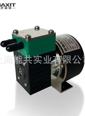 AXIT喷码泵9隔膜B液泵24V水自吸泵12V抽泵可替代KNF-PML454SAY-NF