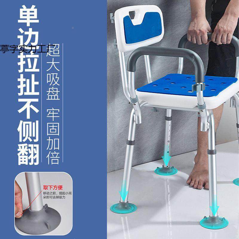 老孕人洗澡专用可折叠妇年老人浴室凳子防咨询客服淋浴椅子卫生滑