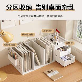 桌整收纳盒抽面式文件架多栏ts02学生办公室用品置物架理书架屉子