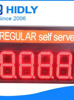 出口欧美8寸价高亮发灯箱油价屏油le光d牌加油站GAS8Z888显示屏