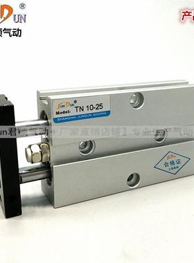 君顿双杆双轴缸T0DA/TN32*10-15/2WSC/25/30/35/04/45/50/60/气70