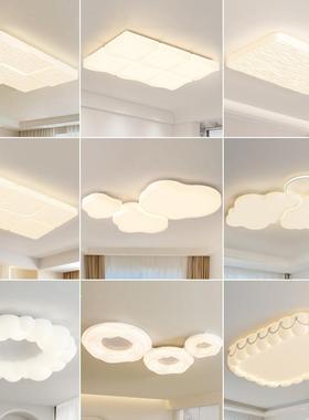 205新款客厅吸顶灯现代约大气简创NZC全光谱护眼奶油2风主卧室意