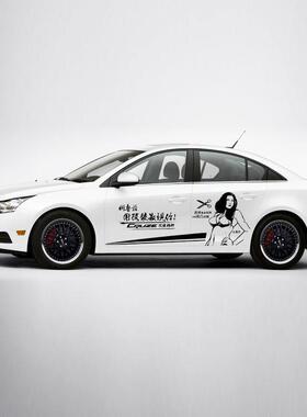 鸿基制作车透明身贴防刮蹭42641提醒广告通宣传易趣卡创意车喷绘