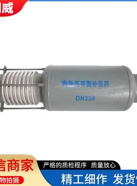 厂家生产16483销售直管通式压力平衡波纹旁补偿器非标定制水管