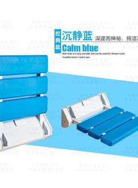 浴室叠座椅老淋凳墙壁洗WNX折澡椅子人挂浴壁式无障碍扶手凳