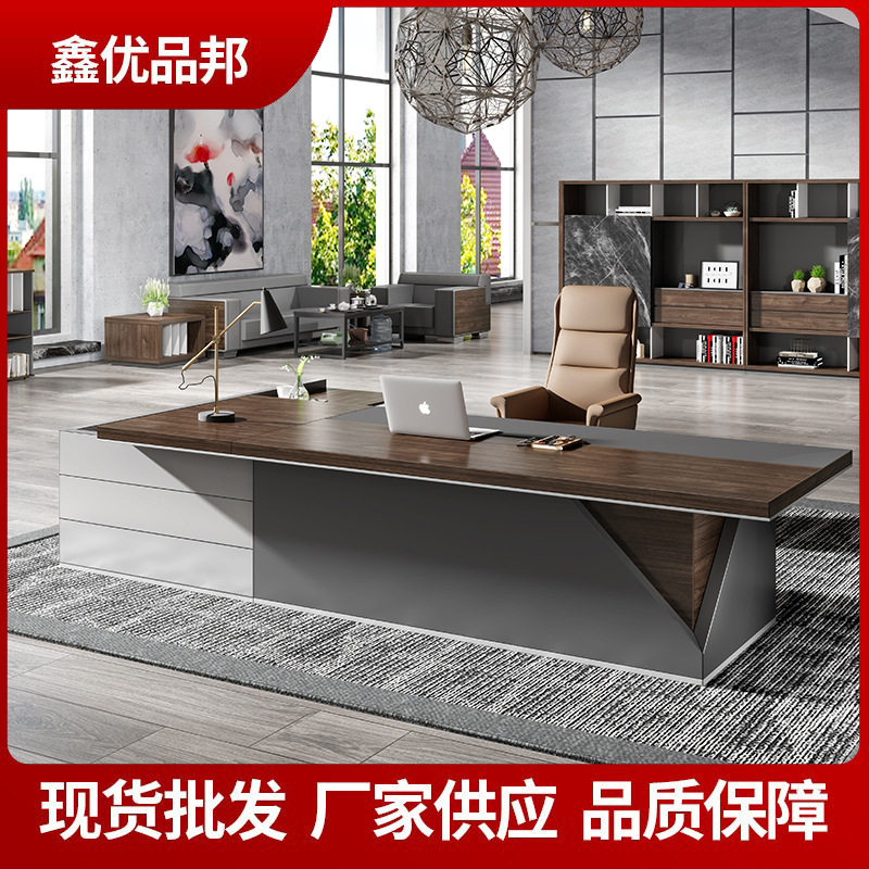 现代简约设计师款大型老板桌