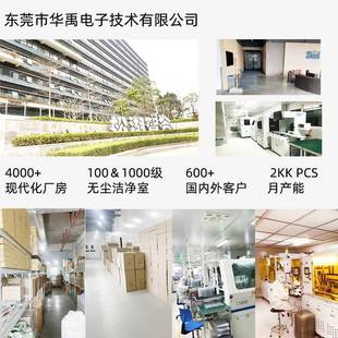 小尺寸显示屏光学全贴合框贴玻克璃力板ZAP亚盖盖板贴合2寸屏贴合