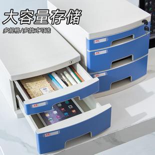 富267A桌面带抽锁文件翔柜0办公室A4屉式收2607A纳整理柜文件夹收