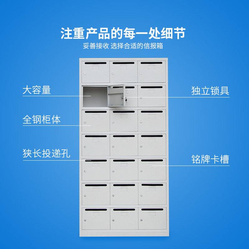 智能信报箱不锈钢信报箱邮箱大号多门意见箱带锁室外小区信报箱子