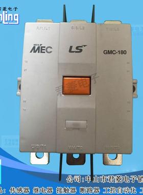 原装LSLG)PQT产电M触C系E列接触器G(MC-180交流接器可逆型接触器