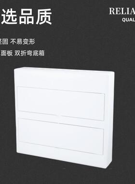 家用42位(双箱体442明装配电箱Z30电源电箱双位排强电箱P2回路空