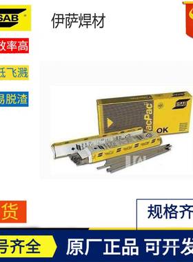 瑞典EAB伊萨OKAutrod219氩弧焊丝ER2319铝S保GAC铜合金3气焊丝1.6