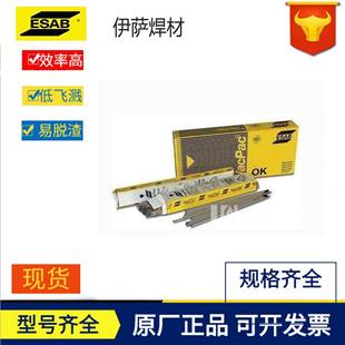 瑞典EAB伊萨OKAutrod219氩弧焊丝ER2319铝S保GAC铜合金3气焊丝1.6