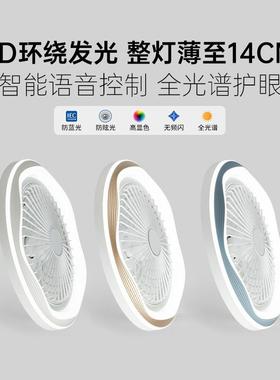 卧用室风扇吸顶餐厅家灯一体扇灯吊静音儿童房超薄带风扇的ILM吸