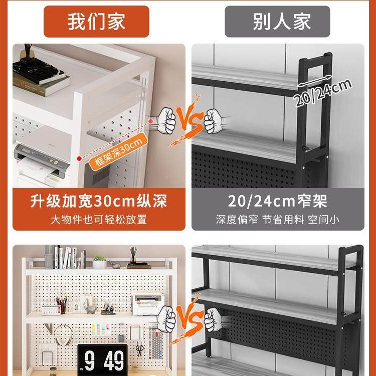 多桌面置物架桌上架书板电脑桌面置物桌洞洞收纳书桌工位办公层工,文具电教/文化用品/商务用品,文件座/文件架/文件框,淘宝优惠券,粉丝福利购,淘宝优惠卷