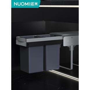 UG7诺米大号橱厨房垃F75965T8圾桶水槽3入内置隐藏嵌推拉式干湿分