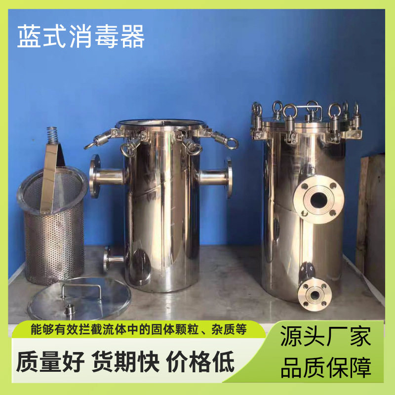 316/304不锈钢篮式过滤器除污