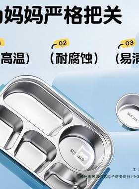 保温饭盒17200小学学生中生上学儿童初餐具316不钢锈餐盒男生生碗