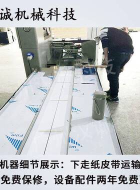 全自动门自锁包装机家袋装铝合金窗包锁装机全动小五HC-350XZ金厂