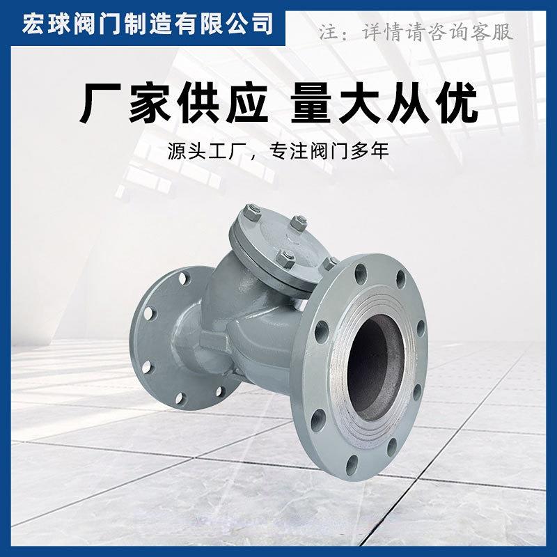 Y型0过滤NDH器GL4H铸钢法兰过滤器不锈钢滤网管道杂质过滤DN51100