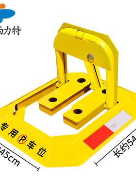 车位锁地锁八位汽RFY车车库占厚车占位锁加防撞停车角位地锁