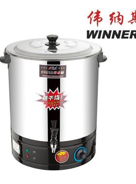 伟电纳斯不锈钢开水桶防KFB干欣烧发桶热盘热多用琪电热开水桶