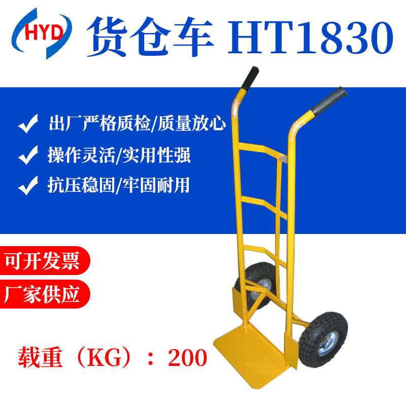 两轮承重仓储货仓车精选