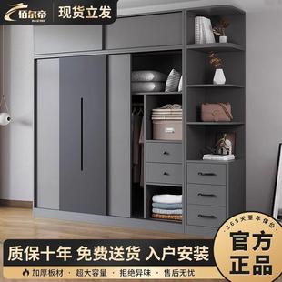 佰尔帝柜衣柜887家用卧室实木推拉门大衣橱出租质房用济经型小户型子
