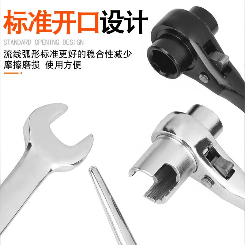 尖尾棘轮扳手快速扳手双向套筒扳手自动扳手梅花架子刺轮木工工具