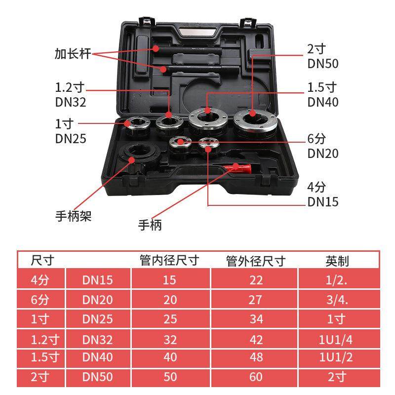 玛112钢耐用型4-.2寸扳牙套丝机铰螺纹手套丝机1铁分管镀锌动管水