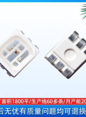 g3528r灯珠三合WLU一高b亮全彩3528六角彩指示发光二极管l七ed贴