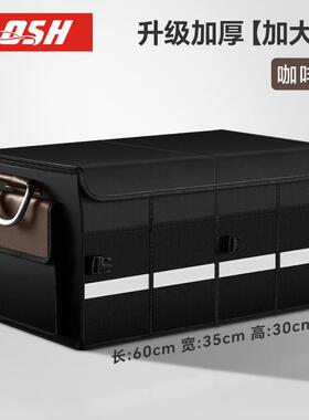 汽尾车备箱储物纳盒车用箱收整理折叠车载置物AL101011车内用后品