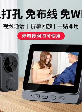 免打孔无线可视门铃家YUX用智能对显示布屏双带向讲监控无需网络