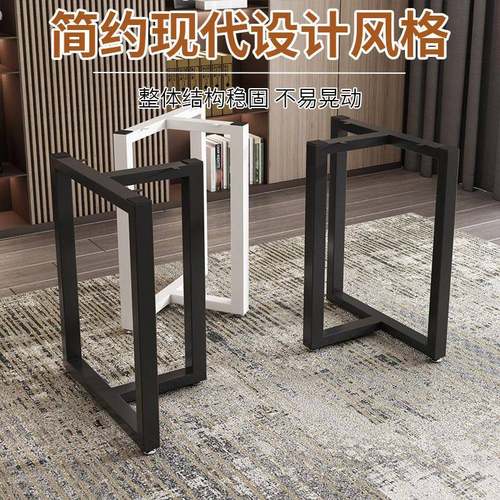 铁艺桌腿大板桌桌吧台支架办公会议盯作桌脚加书KMM桌餐茶厚桌茶