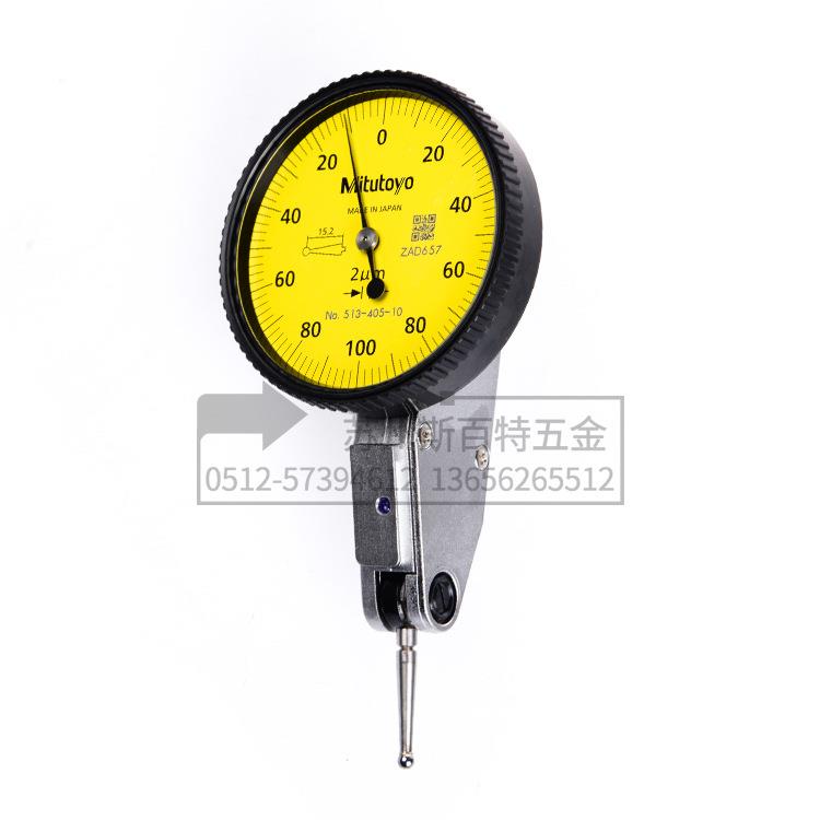 三丰杆千分表513-475-1E杠0指0针盘式平面硬质合金BMO千分表.001m