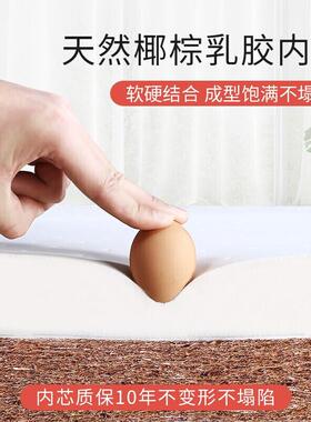 飘窗垫窗台垫乳2025新款定感做轻奢台椰阳棕F9865MM7胶坐垫四季榻