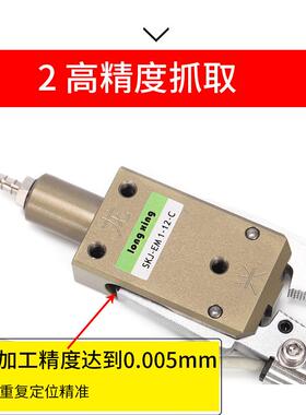 你夹迷具Mini-ATCHKAR机械手水口夹子CHK-EM1-12C-/SCHK-EX-20-C