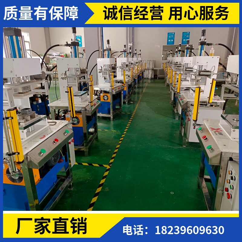 香皂压皂机logo打印印花成型