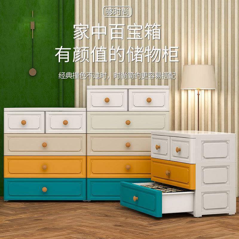 60面宽式收纳柜多层儿储衣物玩具整理欧DYL收纳童箱物柜子