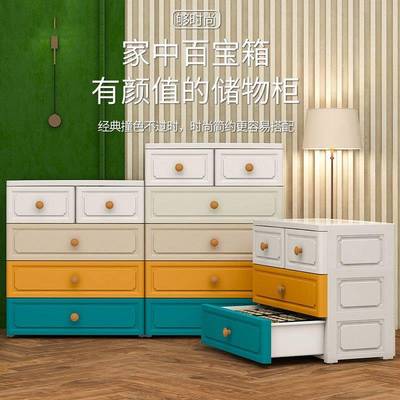 60面宽式收纳柜多层儿储衣物玩具整理欧DYL收纳童箱物柜子